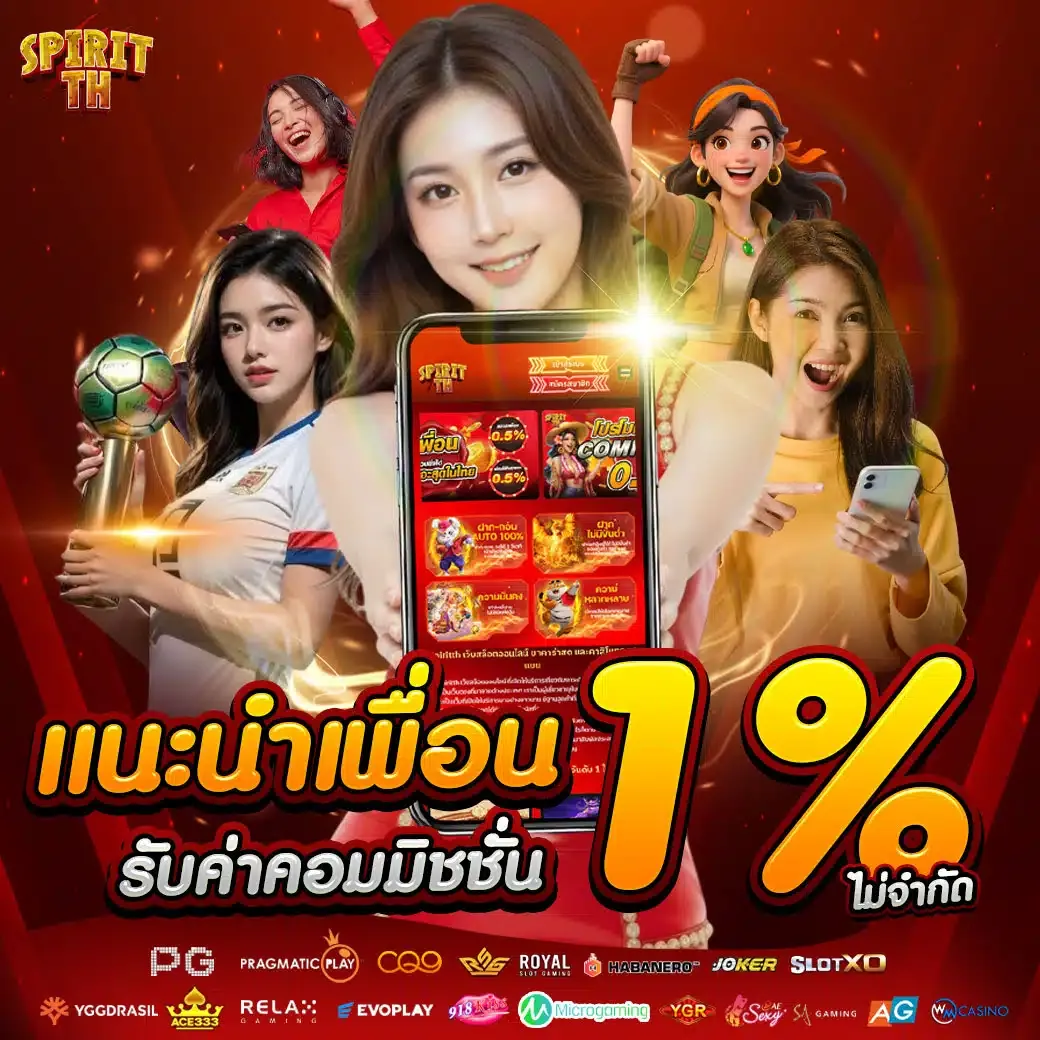 spiritth promotion