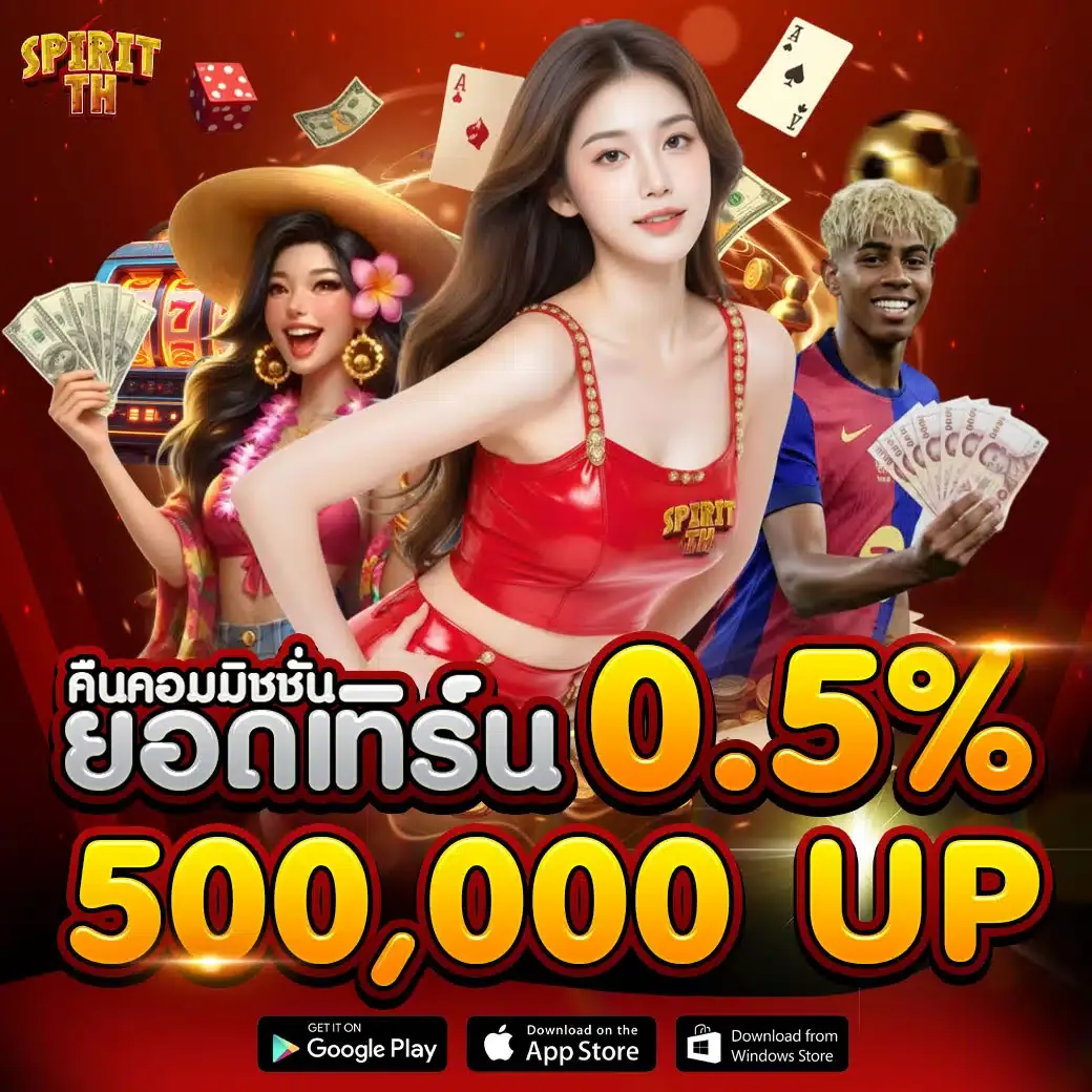 spiritth promotion2